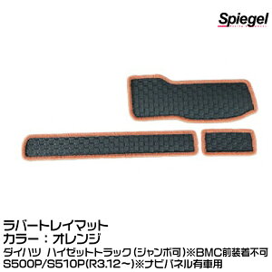 Spiegel Vs[Q o[gC}bg IW[KABTMS500-01-OR]_Cnc nC[bggbN(W{)S500P/S510P(R3.12`)irplLԗpBMCOs