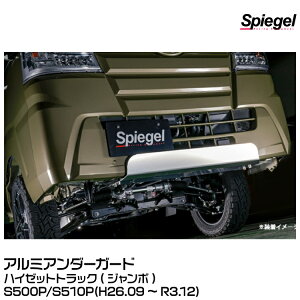Spiegel Vs[Q A~A_[K[h [KYUNDG-DA01-01]_Cnc nC[bggbN(W{) S500P/S510P(H26.09`R3.12)