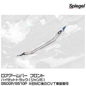 Spiegel Vs[Q AA[o[ tg [LA-DA0380LOF00-01]_Cnc nC[bggbN(W{)S500P/S510P rbO}Ci[`FWCVTԑy󒍐Yiz