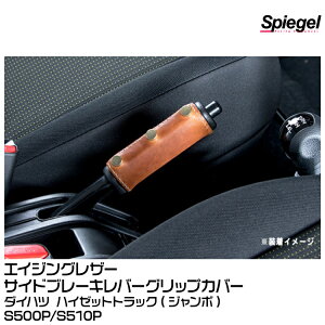 y|Cg5{zSpiegel Vs[Q GCWOU[ TChu[Lo[ObvJo[ [OSRLS1003-03]_Cnc nC[bggbN(W{)S500P/S510P