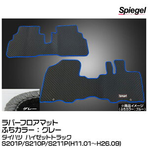 Spiegel Vs[Q o[tA}bg O[[RBFMDH058-01-GRA]_Cnc nC[bggbNS201P/S210P/S211P(H11.01`H26.09)