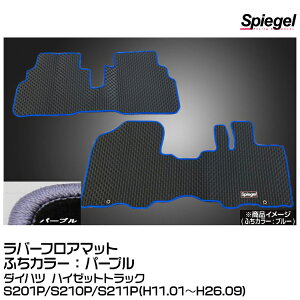 Spiegel Vs[Q o[tA}bg p[v[RBFMDH058-01-PU]_Cnc nC[bggbNS201P/S210P/S211P(H11.01`H26.09)