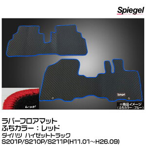 Spiegel Vs[Q o[tA}bg bh[RBFMDH058-01-R]_Cnc nC[bggbNS201P/S210P/S211P(H11.01`H26.09)