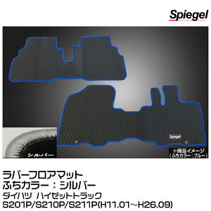 Spiegel Vs[Q o[tA}bg Vo[[RBFMDH058-01-S]_Cnc nC[bggbNS201P/S210P/S211P(H11.01`H26.09)