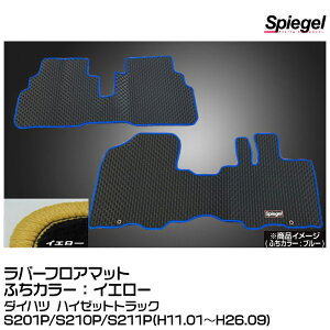 Spiegel Vs[Q o[tA}bg CG[[RBFMDH058-01-Y]_Cnc nC[bggbNS201P/S210P/S211P(H11.01`H26.09)