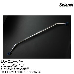 Spiegel Vs[Q As[o[XNGA^Cv [RP-DA0380PIE01-01]_Cnc nC[bggbNpS500P/S510PW{sy󒍐Yiz
