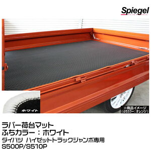 Spiegel Vs[Q o[ב}bg zCg [SLK-NMS500J-01-W]_Cnc nC[bggbNW{p S500P/S510P