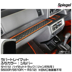 Spiegel Vs[Q o[gC}bg Vo[ [SLK-TMS500-S]_Cnc nC[bggbN(W{)S500P/S510P(`R3.12)BMC㑕sB