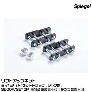 Spiegel Vs[Q tgAbvLbg [SLK823-AA3-01]_Cnc nC[bggbN(W{)S500P/S510P ԑs_vs