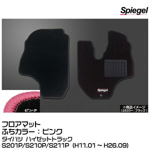 Spiegel Vs[Q tA}bg sN[SPFMDH058-01-P]_Cnc nC[bggbNS201P/S210P/S211P (H11.01~H26.09)