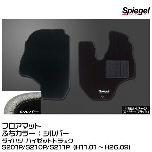 Spiegel Vs[Q tA}bg Vo[[SPFMDH058-01-S]_Cnc nC[bggbNS201P/S210P/S211P (H11.01~H26.09)