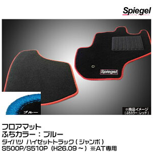 Spiegel Vs[Q tA}bg u[[SPFMDH112-01-BL]_Cnc nC[bggbN(W{)S500P/S510P (H26.09~) ATp