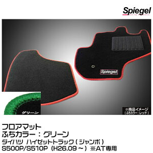 Spiegel Vs[Q tA}bg O[[SPFMDH112-01-GRE]_Cnc nC[bggbN(W{)S500P/S510P (H26.09~) ATp