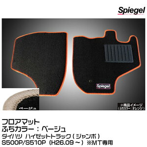 Spiegel Vs[Q tA}bg x[W[SPFMDH113-01-BE]_Cnc nC[bggbN(W{)S500P/S510P (H26.09~) MTp