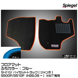 Spiegel Vs[Q tA}bg u[[SPFMDH113-01-BL]_Cnc nC[bggbN(W{)S500P/S510P (H26.09~) MTp