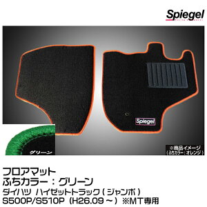 Spiegel Vs[Q tA}bg O[[SPFMDH113-01-GRE]_Cnc nC[bggbN(W{)S500P/S510P (H26.09~) MTp