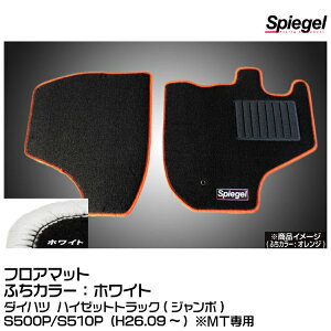 Spiegel Vs[Q tA}bg zCg[SPFMDH113-01-W]_Cnc nC[bggbN(W{)S500P/S510P (H26.09~) MTp