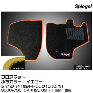 Spiegel Vs[Q tA}bg CG[[SPFMDH113-01-Y]_Cnc nC[bggbN(W{)S500P/S510P (H26.09~) MTp