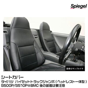 Spiegel Vs[Q V[gJo[ [YS0802-90002]wbhXǧ^ _Cnc nC[bggbNW{ S500P/S510PBMC̑͒