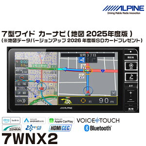 ALPINE �A���p�C�� 7�^���C�h�J�[�i�r/Android Auto/Apple CarPlay/HDMI-CEC/Amazon Alexa/Bluetooth/�n�C���]����/�{�C�X�^�b�`/�y7WNX2�z