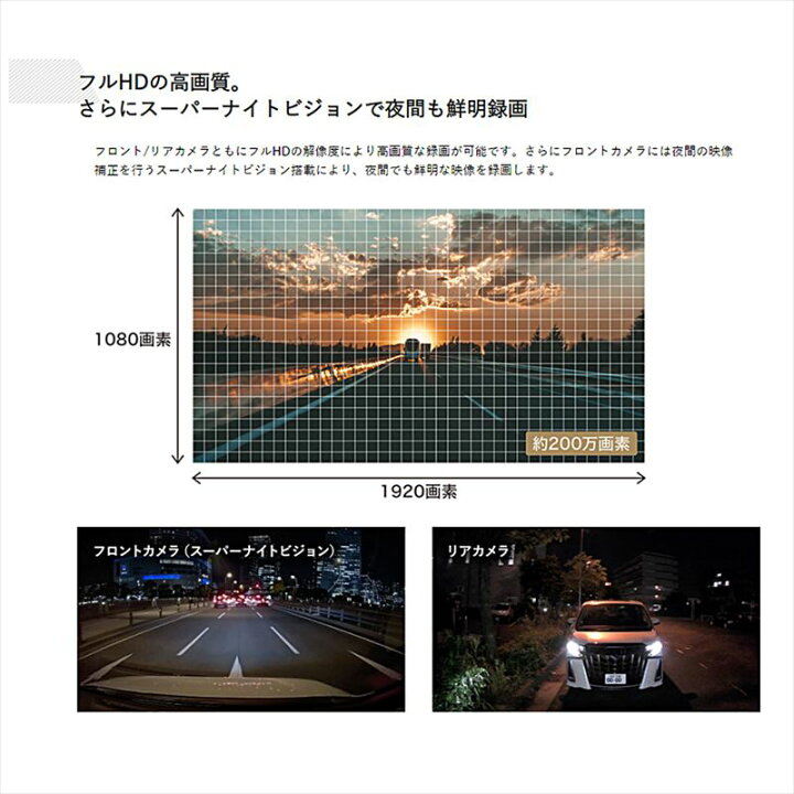 楽天市場】アルパイン ALPINE DVR-C320R 2020年以降アルパインナビ専用 