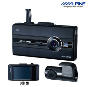 ApC DVR-C370R 2020Nȍ~ApCirp 2JhCuR[_[ LCDfBXvCt(tgJ+obNJ^Cv) ALPINE
