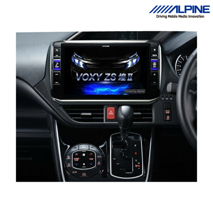 楽天市場】アルパイン EX11NX2-NVE-80 ヴォクシー/ノア/エスクァイア 