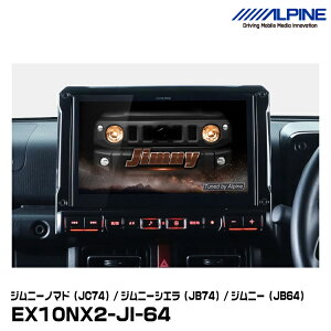 ApC EX10NX2-JI-64itfBAfj Wj[m}hiJC74j/Wj[VGiJB74j/Wj[iJB64j10^J[irBIG X ALPINE