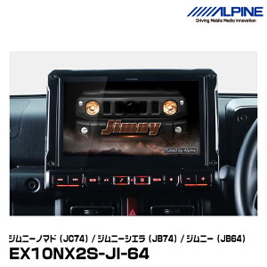 ApC EX10NX2S-JI-64iVvfj Wj[m}hiJC74j/Wj[VGiJB74j/Wj[iJB64j10^J[irBIG X ALPINE