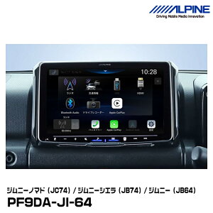ApC PF9DA-JI-64 Wj[/VG/m}hp p[tFNgtBbgfBXvCI[fBI ZV[Y 9^nC]Ήt[eBOrbODA ALPINE