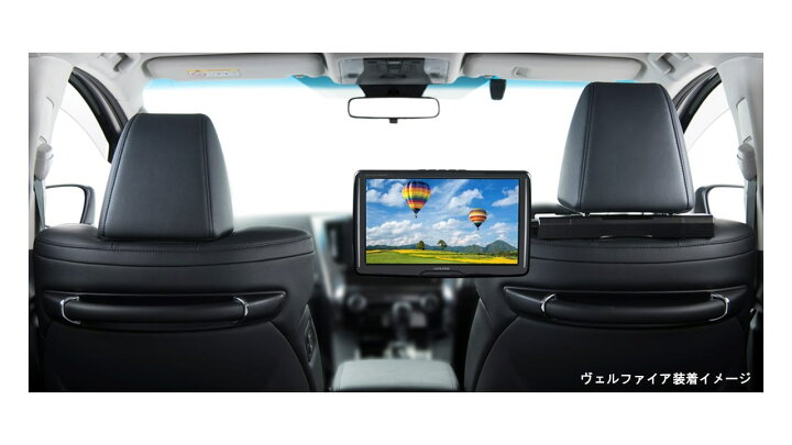 楽天市場】アルパイン PKG-M1100 11型WVGAアーム取付け型スリムリア 