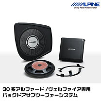 楽天市場】アルパイン サブ ウーファーの通販