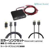 楽天市場】ミラーリング iphone ナビ ビートソニックの通販