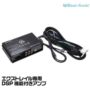 r[g\jbN DSP@\tAv TOON X DSP-N101 GNXgCp I[fBIǉLbg Beat-Sonic