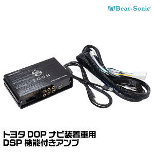 r[g\jbN DSP@\tAv TOON X DSP-T1 g^fB[[IvVirԗp I[fBIǉLbg Beat-Sonic