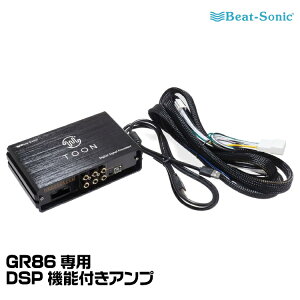 r[g\jbN DSP@\tAv TOON X DSP-T101 GR86p I[fBIǉLbg Beat-Sonic
