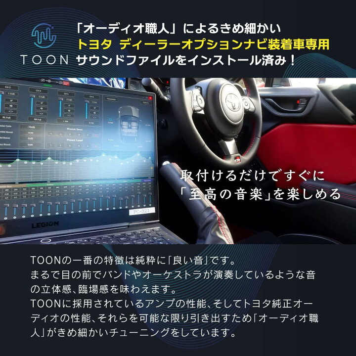 楽天市場】ビートソニック DSP機能付きアンプ TOON X DSP-T1 トヨタ 