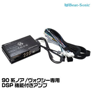 r[g\jbN DSP@\tAv TOON X DSP-T302 90nHNV[/mA I[fBIǉLbg Beat-Sonic