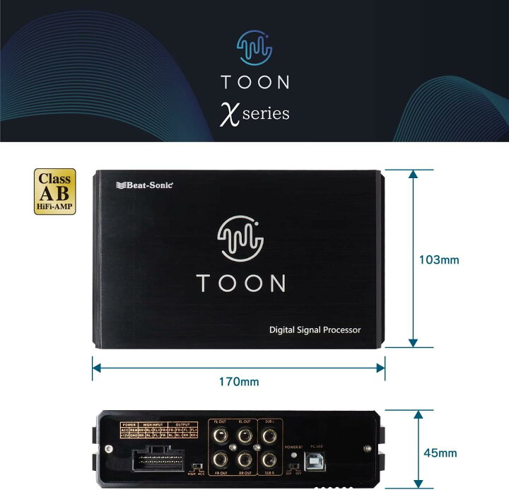 楽天市場】ビートソニック DSP機能付きアンプ TOON X DSP-T302 90系 