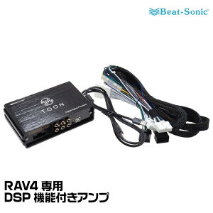 r[g\jbN DSP@\tAv TOON X DSP-T304 RAV4p I[fBIǉLbg Beat-Sonic
