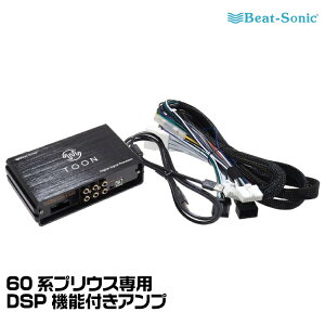 r[g\jbN DSP@\tAv TOON X DSP-T305 60nvEXp I[fBIǉLbg Beat-Sonic
