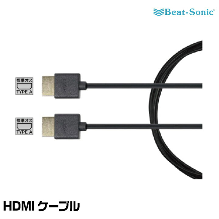 楽天市場】ビートソニック HVXT01+IF33A+HDC2A+HDC6+MA01A トヨタ 