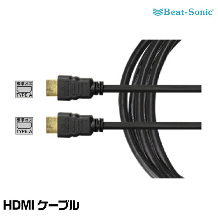 楽天市場】ビートソニック HVXT01+IF33A+HDC2A+HDC6+HDC2A トヨタ 