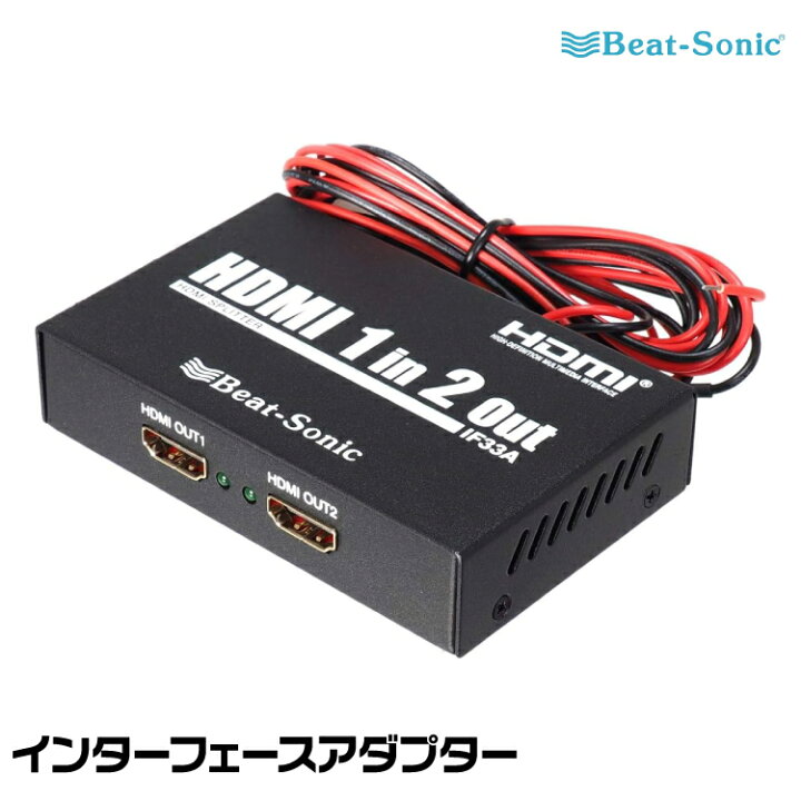 楽天市場】ビートソニック HVXT01+IF33A+HDC2A+HDC6+MA01A トヨタ 