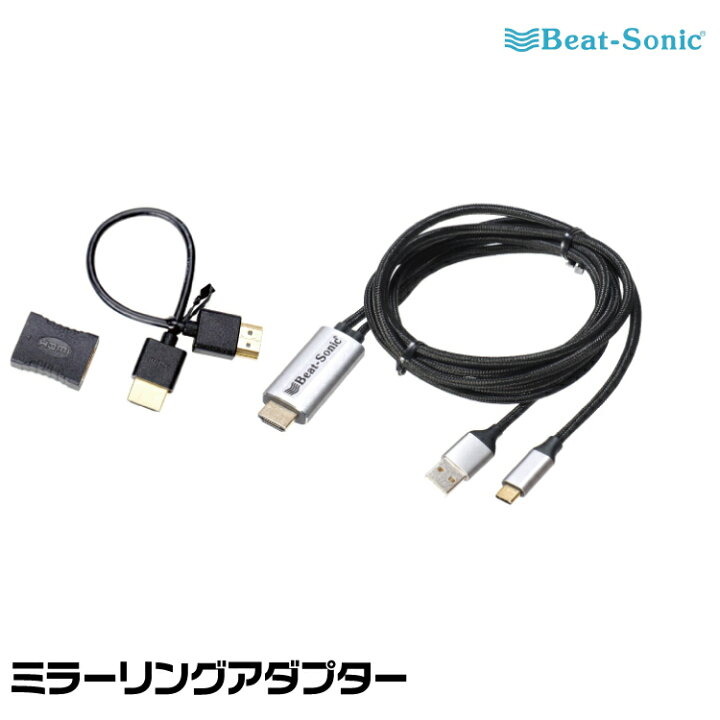 楽天市場】ビートソニック HVXT01+IF33A+HDC2A+HDC6+MA01A トヨタ  