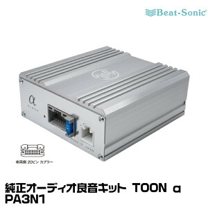 r[g\jbN }CNp[Av PA3N1 I[fBIǉLbgTOON V[Y Yp iri20sJv[jBeat-Sonic