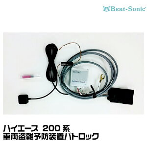 �r�[�g�\�j�b�N �ԗ�����\�h���u�p�g���b�N PLK10 Beat-Sonic