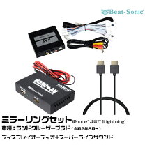 楽天市場】ビートソニック avx02 if36の通販