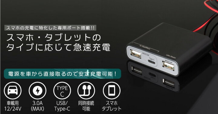 楽天市場】ビートソニック HDC13+UCH3E+HDC2A トヨタ プリウス（PHEV 