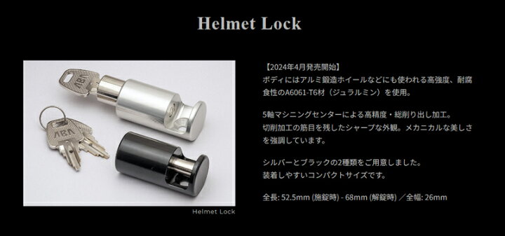 楽天市場】Fixe design ヘルメットロック FDHLKA201S シルバー M1 